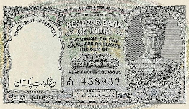 Pakistan, Reserve Bank of India 1 - 100 Rupees, 1948 Provisional, P.1 - P.3A, Complete Set REPLICA My Store
