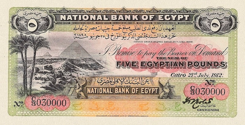 Egypt, National Bank, 50 Piastres - 100 Pounds, 1899, P.1 - P.6, Complete Set REPLICA My Store