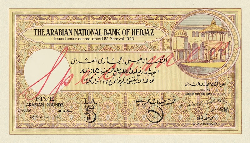 Hejaz (Hedjaz), 1 - 100 Pounds, 1925, P.2 - P.6, Complete Set REPLICA My Store