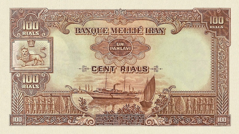 “Iran Bank Melli 1000 Rial replica P.37 banknote”