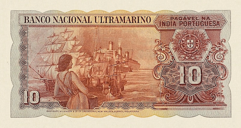 Portuguese India, Banco Nacional Ultramarino, 5 - 500 Rupias (Rupees)  1945, P.35 - P.40, Complete Set REPLICA My Store