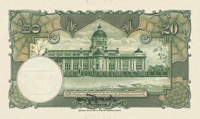 Siam (Thailand), 1 - 1000 Baht, 4th Series 1939, P.30 - P.37, Complete Set REPLICA My Store