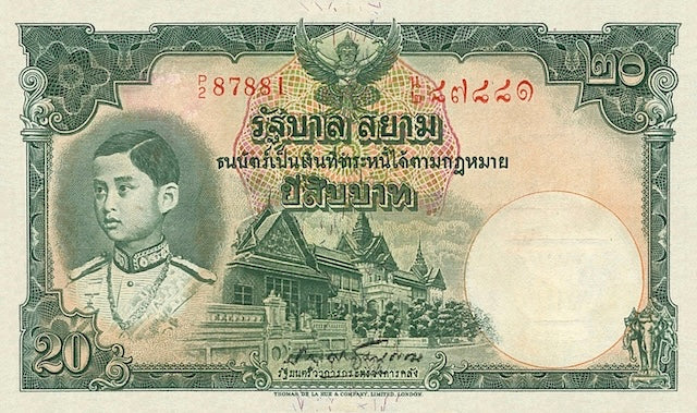 Siam (Thailand), 1 - 1000 Baht, 4th Series 1939, P.30 - P.37, Complete Set REPLICA My Store