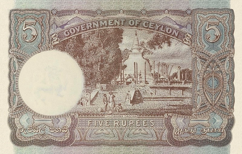 Ceylon (Sri Lanka), 1 - 10000 Rupees, George VI 1941 - 1949, P.34 - P.39A, Complete Set REPLICA My Store