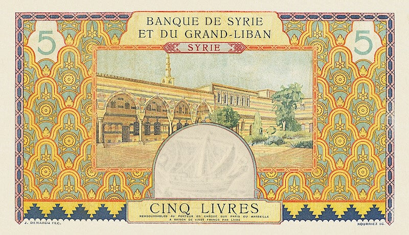 Back side of 1935 Syria Banque de Syrie 5 Livres collectible banknote