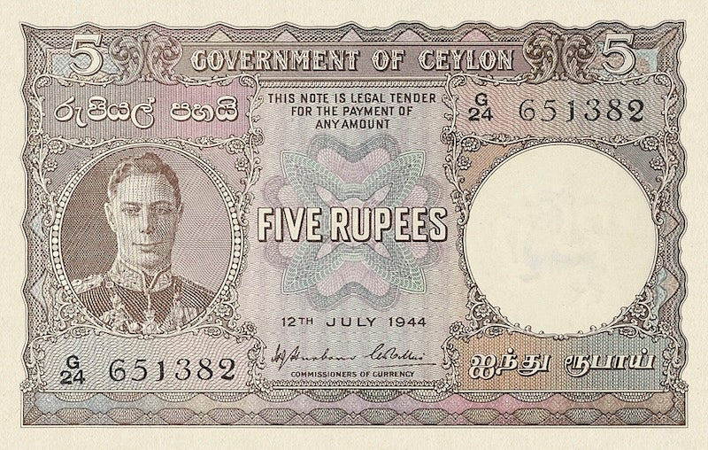 Ceylon (Sri Lanka), 1 - 10000 Rupees, George VI 1941 - 1949, P.34 - P.39A, Complete Set REPLICA My Store