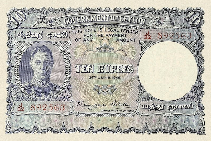 Ceylon (Sri Lanka), 1 - 10000 Rupees, George VI 1941 - 1949, P.34 - P.39A, Complete Set REPLICA My Store