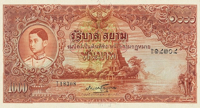 Siam (Thailand), 1 - 1000 Baht, 4th Series 1939, P.30 - P.37, Complete Set REPLICA My Store