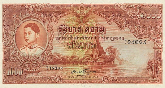 Siam (Thailand), 1 - 1000 Baht, 4th Series 1939, P.30 - P.37, Complete Set REPLICA My Store