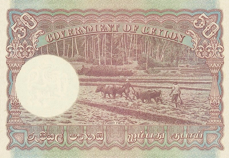 Ceylon (Sri Lanka), 1 - 10000 Rupees, George VI 1941 - 1949, P.34 - P.39A, Complete Set REPLICA My Store