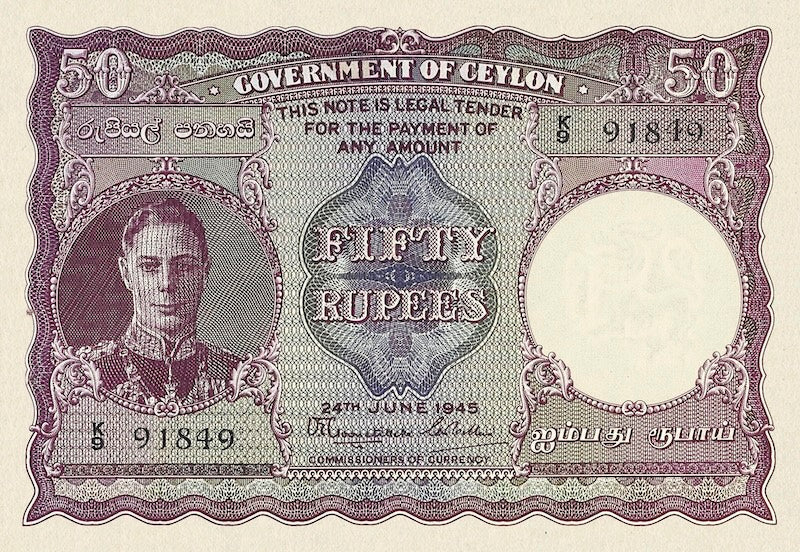 Ceylon (Sri Lanka), 1 - 10000 Rupees, George VI 1941 - 1949, P.34 - P.39A, Complete Set REPLICA My Store