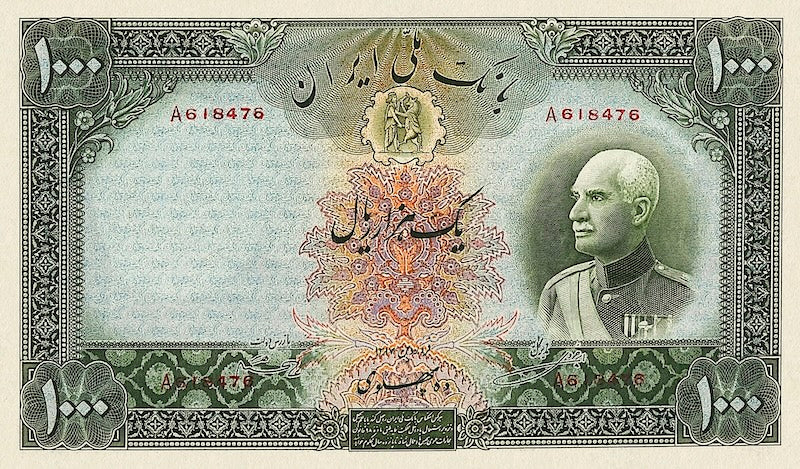 Collectible 1938 Pahlavi Dynasty Replica Notes Set