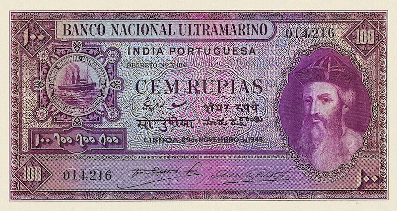 Portuguese India, Banco Nacional Ultramarino, 5 - 500 Rupias (Rupees)  1945, P.35 - P.40, Complete Set REPLICA My Store