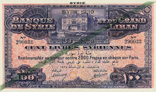 Syria, Banque de Syrie et du Grand-Liban, 100 Livres, 1939, P.39E & P.39F, REPLICA Old Currency Replicas