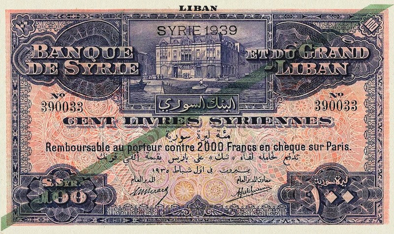 Syria, Banque de Syrie et du Grand-Liban, 100 Livres, 1939, P.39E & P.39F, REPLICA Old Currency Replicas