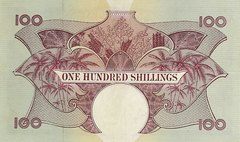 British East Africa, Elizabeth II 1958, 5, 10, 20 & 100 Shillings, P.37 - P.40, Complete Set REPLICA My Store