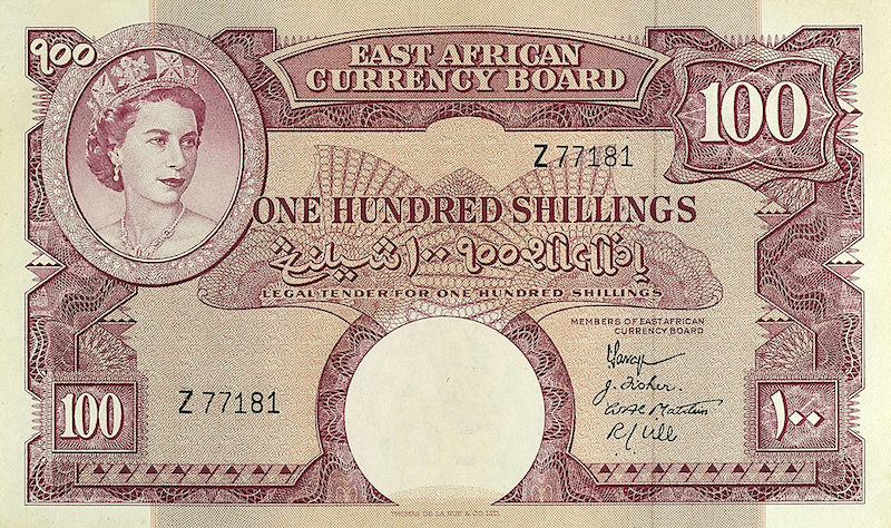 British East Africa, Elizabeth II 1958, 5, 10, 20 & 100 Shillings, P.37 - P.40, Complete Set REPLICA My Store