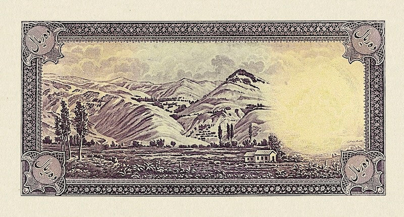 Iran, Pahlavi Dynasty, Bank Melli 5 - 1000 Rial, 1944, P.39 - P.46, Complete Set REPLICA My Store