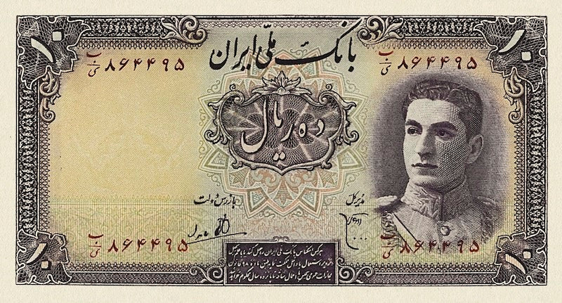 Iran, Pahlavi Dynasty, Bank Melli 5 - 1000 Rial, 1944, P.39 - P.46, Complete Set REPLICA My Store