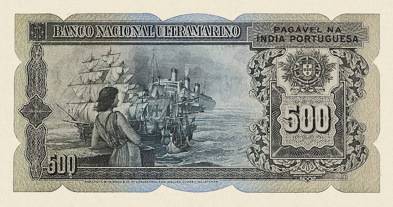 Portuguese India, Banco Nacional Ultramarino, 5 - 500 Rupias (Rupees)  1945, P.35 - P.40, Complete Set REPLICA My Store