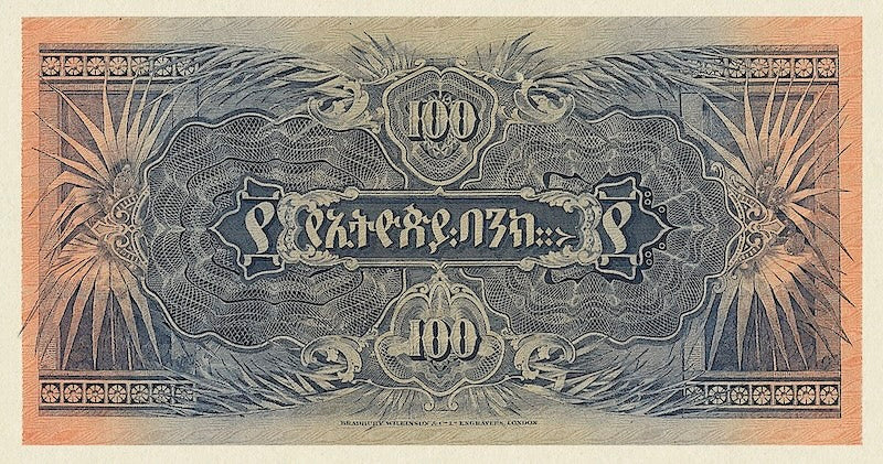 Ethiopia, Bank of Abyssinia, 5 - 500 Thalers, 1915, P.1 - P.5, Complete Set REPLICA My Store