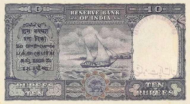 Pakistan, Reserve Bank of India 1 - 100 Rupees, 1948 Provisional, P.1 - P.3A, Complete Set REPLICA My Store
