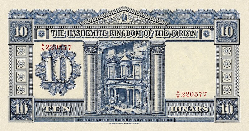 Jordan, Hashemite Kingdom, 1 - 50 Dinars, First Issue 1949, P.1 - P.5, Complete Set REPLICA My Store