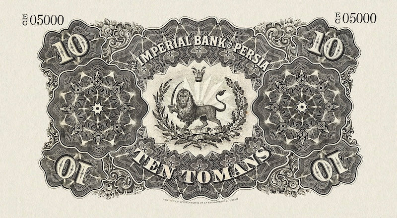 Iran, Qajar Dynasty, Imperial Bank of Persia 1 - 1000 Toman, 1890, P.1 - P.11, Complete Set REPLICA My Store