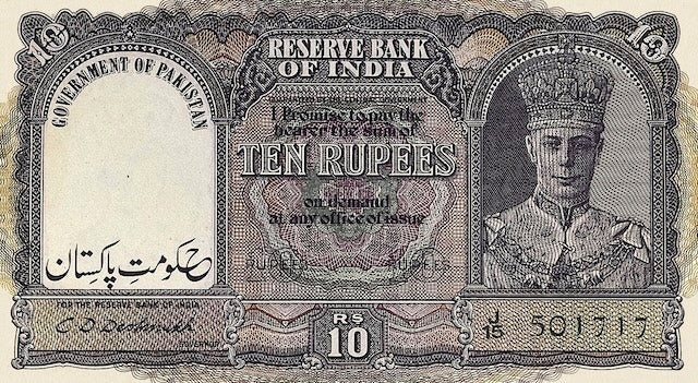 Pakistan, Reserve Bank of India 1 - 100 Rupees, 1948 Provisional, P.1 - P.3A, Complete Set REPLICA My Store