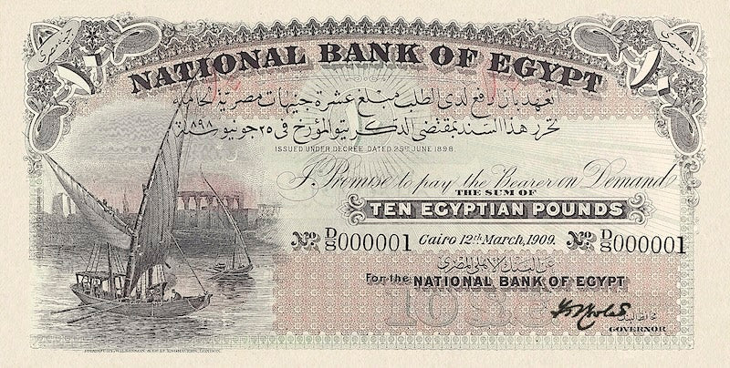 Egypt, National Bank, 50 Piastres - 100 Pounds, 1899, P.1 - P.6, Complete Set REPLICA My Store