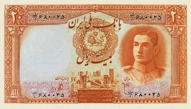 Iran, Pahlavi Dynasty, Bank Melli 5 - 1000 Rial, 1944, P.39 - P.46, Complete Set REPLICA My Store