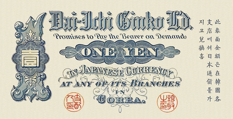 Korea, Dai-Ichi Bank Japan, 1, 5 & 10 Yen, 1902, P.4 - P.6, REPLICA My Store