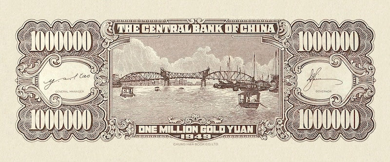 “China 1949 1,000,000 Gold Yuan banknote replica”