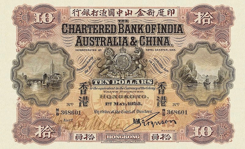 Hong Kong, Chartered Bank, 5 - 500 Dollars, 1911, P.41 - P.46, Complete Set REPLICA My Store