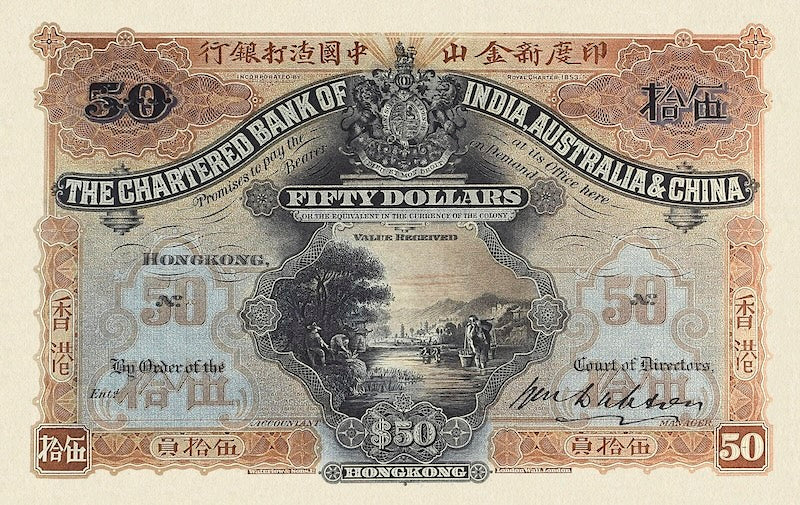 Hong Kong, Chartered Bank, 5 - 500 Dollars, 1911, P.41 - P.46, Complete Set REPLICA My Store