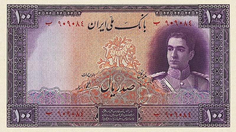 Iran, Pahlavi Dynasty, Bank Melli 5 - 1000 Rial, 1944, P.39 - P.46, Complete Set REPLICA My Store
