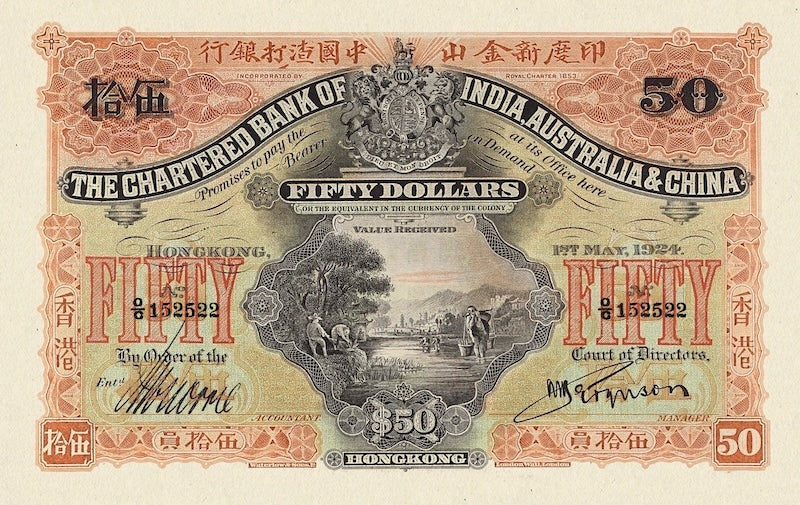 Hong Kong, Chartered Bank, 5 - 500 Dollars, 1911, P.41 - P.46, Complete Set REPLICA My Store