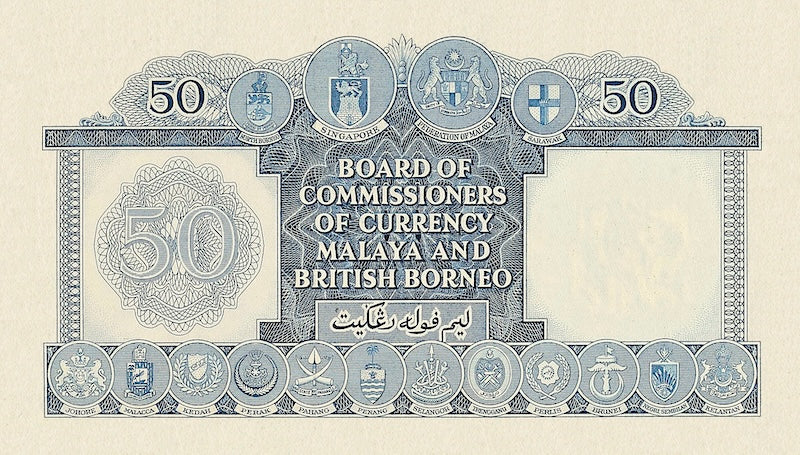 Malaya & British Borneo, 1 - 10000 Dollars, Elizabeth II 1953, P.1 - P.7, Complete Set REPLICA My Store