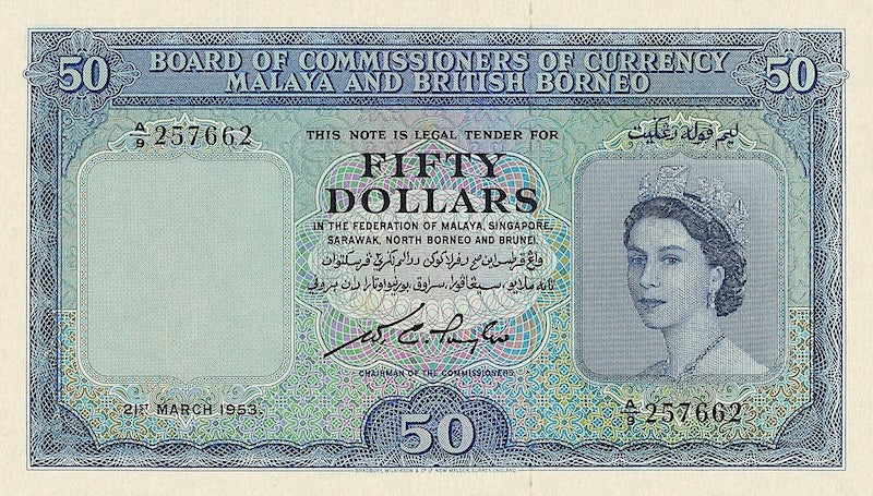 Malaya & British Borneo, 1 - 10000 Dollars, Elizabeth II 1953, P.1 - P.7, Complete Set REPLICA My Store