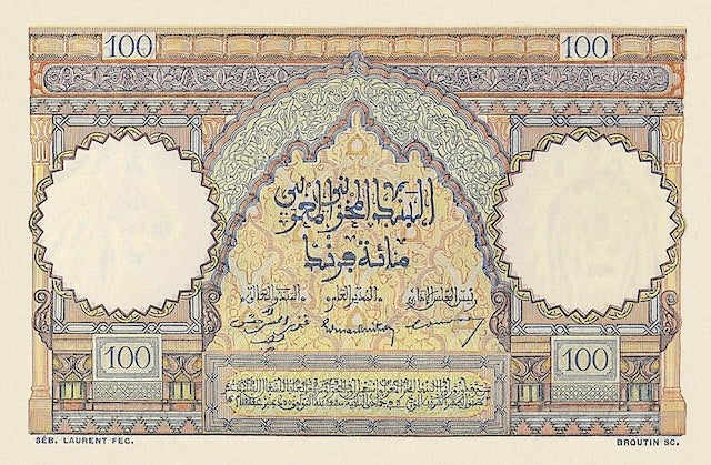 Morocco, Banque D'Etat Du Maroc, 50 - 10000 Francs, 1948, P.44 - P.50, Complete Set REPLICA My Store