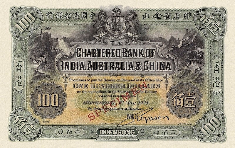Hong Kong, Chartered Bank, 5 - 500 Dollars, 1911, P.41 - P.46, Complete Set REPLICA My Store