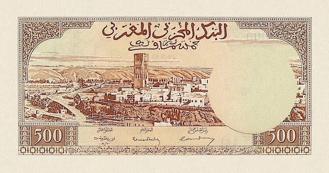 Morocco, 500, 1000 & 5000 Francs, Unissued 1951, P.45A, P.45B, P.46A, P.48, Complete Set REPLICA My Store