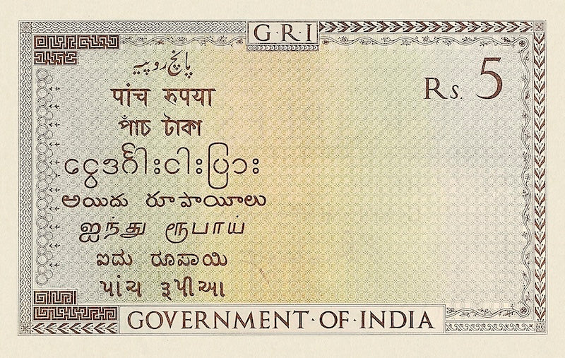 British India 1917 10 Rupees King George V collectible replica