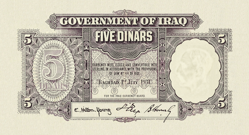 Iraq, Hashemite Kingdom, Faisal I, 1/4 - 100 Dinars, 1931, P.1 - P.6, Complete Set REPLICA My Store
