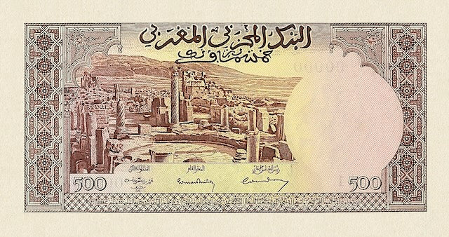 Morocco, 500, 1000 & 5000 Francs, Unissued 1951, P.45A, P.45B, P.46A, P.48, Complete Set REPLICA My Store