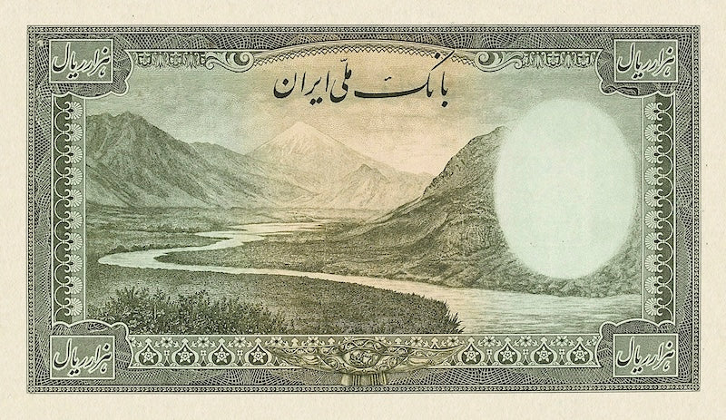 Iran, Pahlavi Dynasty, Bank Melli 5 - 1000 Rial, 1944, P.39 - P.46, Complete Set REPLICA My Store