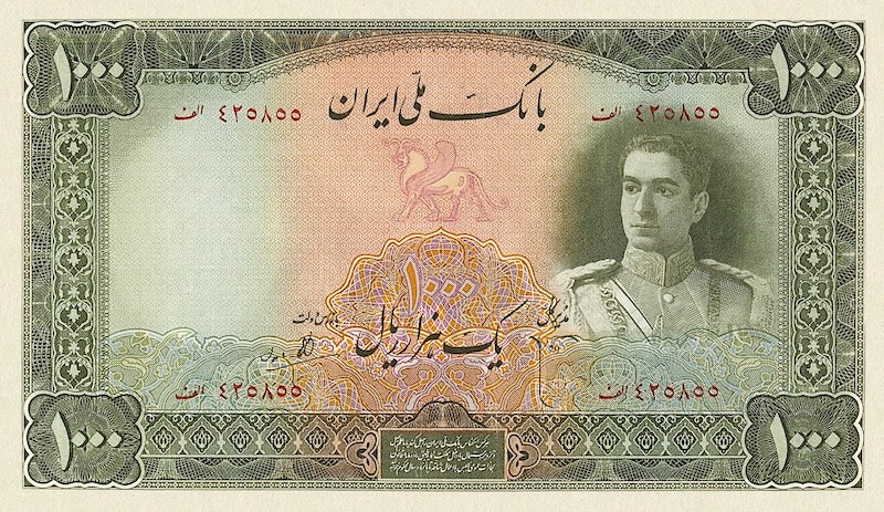 Iran, Pahlavi Dynasty, Bank Melli 5 - 1000 Rial, 1944, P.39 - P.46, Complete Set REPLICA My Store