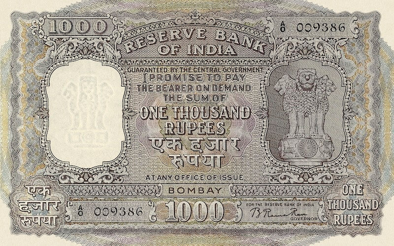India, 1000 Rupaya / Rupees Varieties, 1949 - 1975, P.46a, P.47a, P.65a, P.65b REPLICA My Store