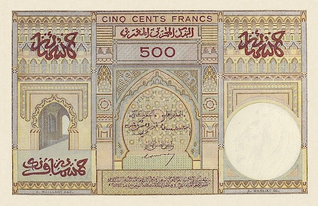Morocco, Banque D'Etat Du Maroc, 50 - 10000 Francs, 1948, P.44 - P.50, Complete Set REPLICA My Store