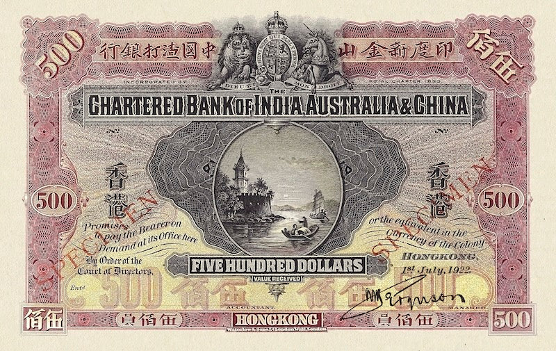 Hong Kong, Chartered Bank, 5 - 500 Dollars, 1911, P.41 - P.46, Complete Set REPLICA My Store